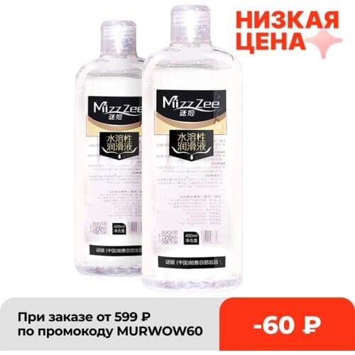 Lubricant For Sex Lube Sexo 800ML Large Capacity Goods for Adults Water Based Sexual for Vagina Anal Sex Gel For Gay Massage Oil