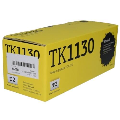 T2 (茶) Photo Drums