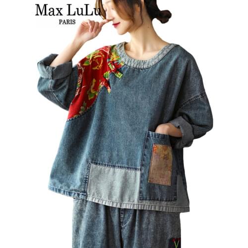 Женские футболки с длинным рукавом Max LuLu China At AliExpress