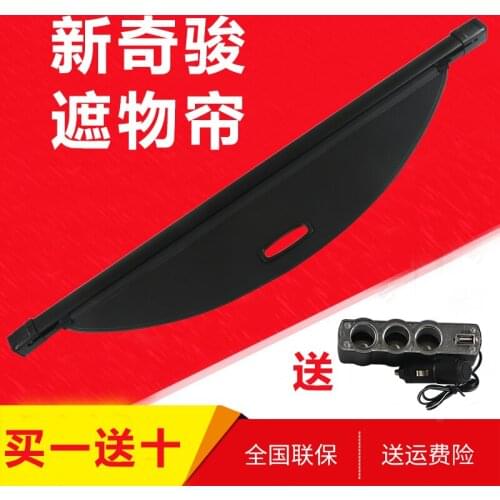 Rear Parcel Shelf Car styling Trunk Cover Material Curtain Rear Curtain Retractable Spacer FOR Nissan X-Trail 2014 2015 2016