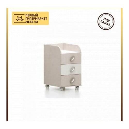 Multo Children's Bedside Tables