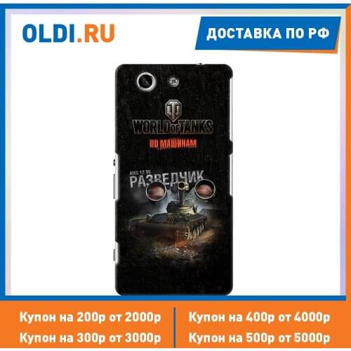 Чехлы для телефонов Sony Deppa China At AliExpress