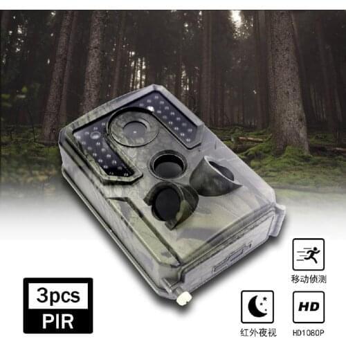 HiMISS Hunting Cameras