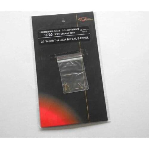 Flyhawk FH700218 1:700 WWII GERMAN NAVY 20.3cm 8”sk.c/34 METAL BARRET×8PCS