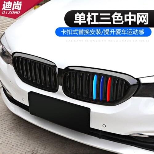 Suitable for 18-20 BMW new 5 series modified middle net black warrior 525Li530LiG30G38 carbon fiber middle net frame M