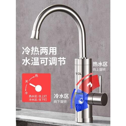 TCL electric fauce instant heat heating Kitchen aid kitchen tap heat electric water heater for home use 220V