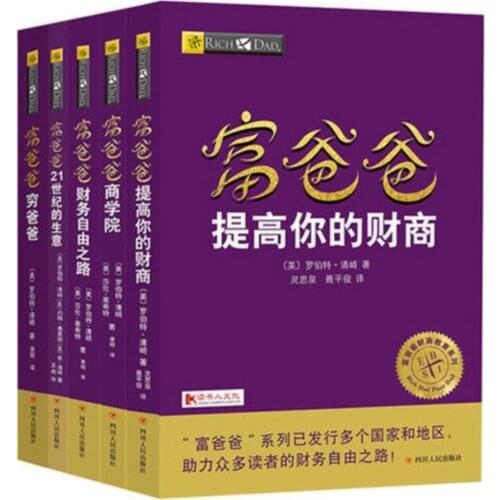 5 Volumes of Poor Dad and Rich Dads Introduction To Financial Management New Works By Robert