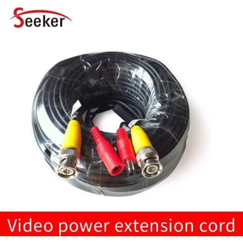 Free Shipping High Quality 18m 25m 30m 50m BNC DC Connector CCTV Cable for CCTV DVR and CCTV Cameras