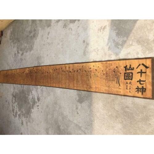 Chinese old paper Figure long Scroll painting Eighty seven Immortals