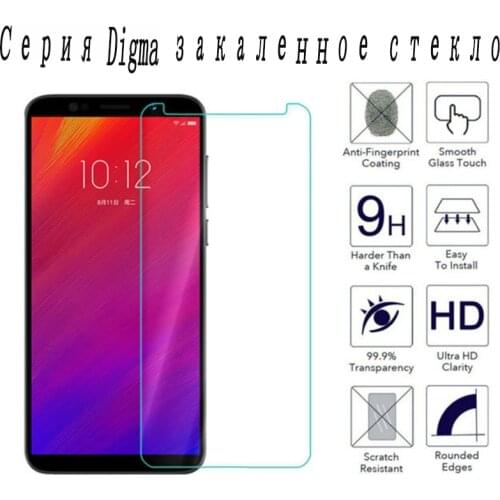 2PCS 9H Tempered Glass For Digma Hit Q500 VOX V40 E502 Fire CITI ATL Motion Power Z560 3G 4G Protective Film Screen Protector