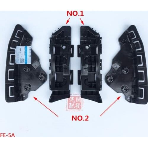 Front bumper mounting bracket Fixed bracket for 2016-2017 Geely Emgrand GL