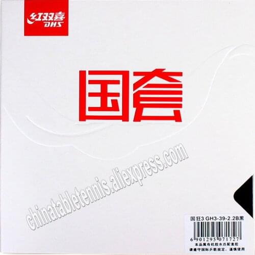 Original DHS Hurricane 3 National BLUE SPONGE Table Tennis Rubber pimples in Ping Pong Sponge Raquete De Ping Pong