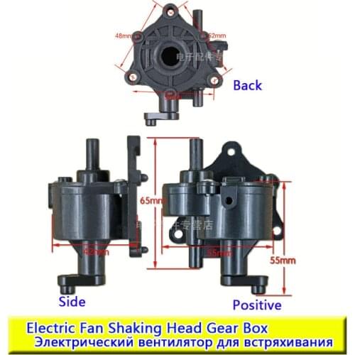Fan Replacement Spare Parts Floor Standing Shakers Fan Moving Head Gear Boxes Swing Wheels Desk Gears