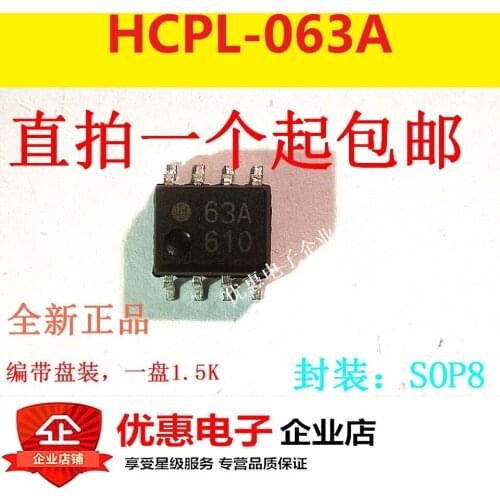 10PCS 63A HCPL-063A high CMR TTL compatible patch SOP-8
