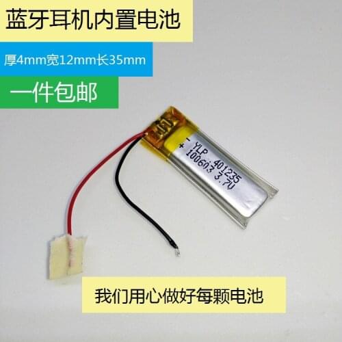 3.7V lithium battery, 130mAh large capacity, 401235 For jabra bt320s Bluetooth headset, self timer universal Rechargeable Li-ion