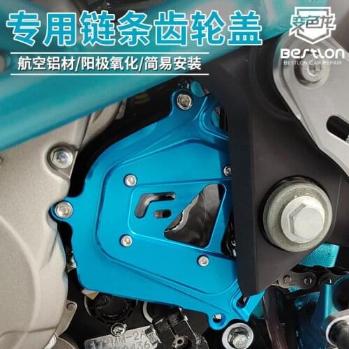 For Cfmoto 250sr 250nk Refitted Cnc Clutch Protection Cover Anti Falling Cover Small Tooth Plate Chain Decorative Cover