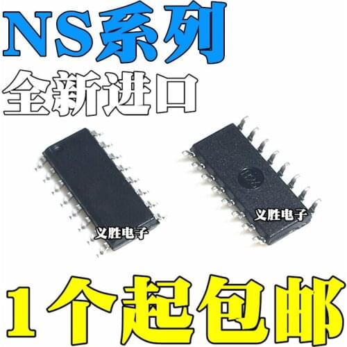 5pcs NS4203 NS4205 NS4248 NS4250 NS4258 NS4263 NS4268 SOP16