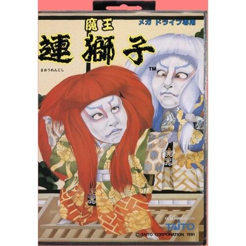 Mystical fighter JP16 Bit MD Game card with Retail Box For Sega Genesis & Mega Drive