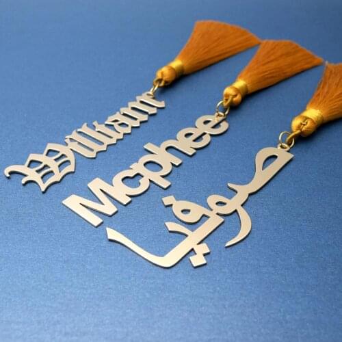 Personalized Bookmark Arabic Bookmark, Custom Name Bookmark, Reader Gift, Gift for Fathers Day, Gift for Him