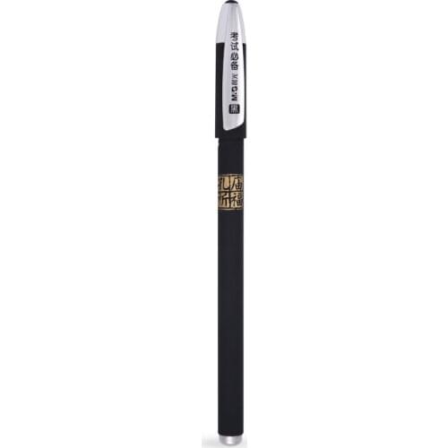 M&G Confucian Temple Blessing Gel Pen Exam Dedicated School Student Learn Supplies Stationery Writing Diary 0.5mm Gift Black Ink