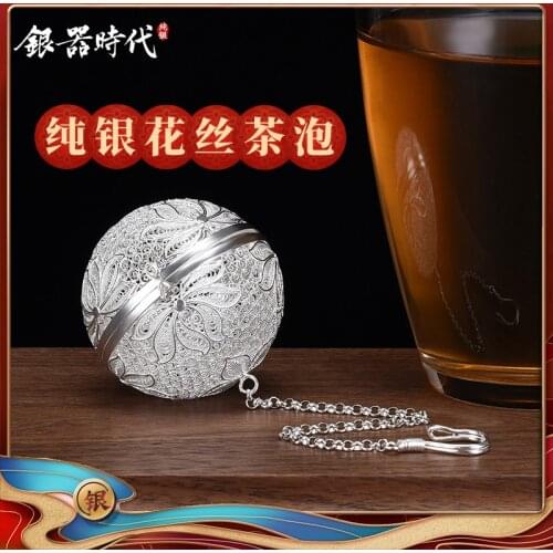 Silver age high-grade filaments artifact tea tea tea 999 sterling silver accessories make tea tea bag filter