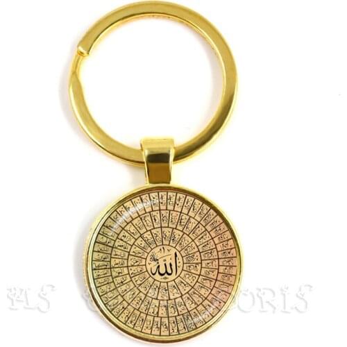 Gold-color 25mm Glass Muslim Islamic Allah Arab Muslim Key Chain For Muhammad Religious Middle Jewelry Ramadan Gift For Friends