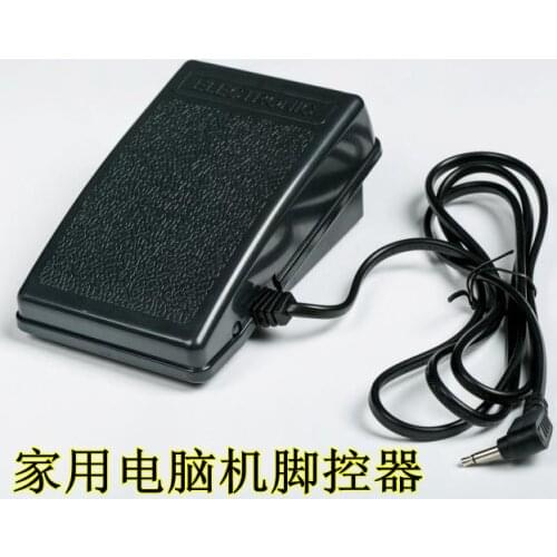 Acme2600A Aikemei computer household sewing machine, foot controller, foot pedal switch, sewing machine power cord
