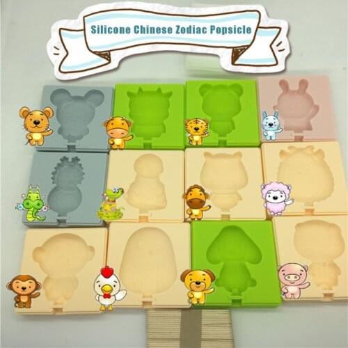 DIY Popsicle Moulds Biscuit Cartoon Animal Mold Silicone Ice Lolly Food Grade Children(3rd Generation Non-Stick Ice Stick Mould)