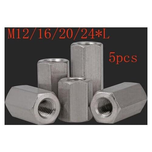 Stainless steel M12/16/20/24 hex nut screw coupling nut lengthened nut