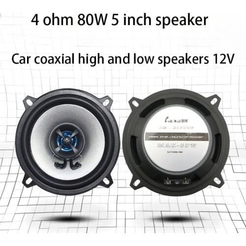 5-inch woofer speaker 4 ohm 80W speaker coaxial car audio LB-PS1502T tweeter car audio power amplifier tweeter two