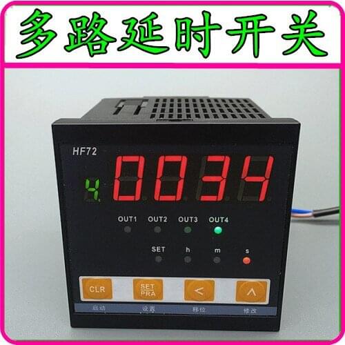 Industrial equipment operation time controller, multichannel time relay, programmable cyclic delay switch, HF72