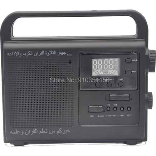 Quran Speakers Muslims learn a Quran retro type radio speaker