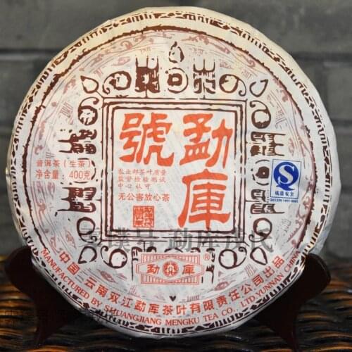 2007 Year Mengku Raw Puer Chinese Tea Rongshi Mengku Hao Shen Puer Chinese Tea 400g