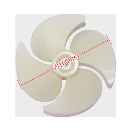 16cm diameter 0.4cm central hole Fan blade for motor IS3215EAB