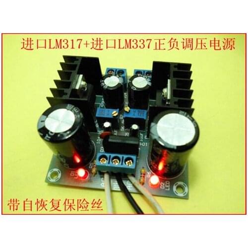 Free Shipping!!! Fused LM317 + LM337 / negative dual power adjustable power supply board/ Electronic Component
