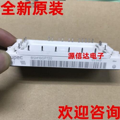 Brand new original BSM10GP120 10A 1200V seven unit inverter module imported from stock