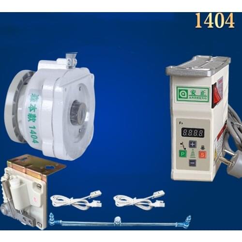 Sewing machine Energy-saving direct-drive motor motor Can car 220V Morimoto 1404 Interlock sewing servo