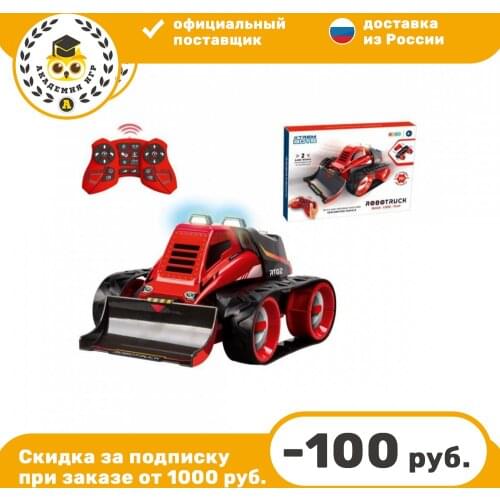Xtrem Bots Constructors