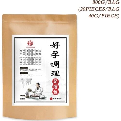 20PCS Women Foot Washing Bag Bath Fumigation Steamed Feet Herb Packs For Lady Conditioning The Body Ready To Get Pregnant