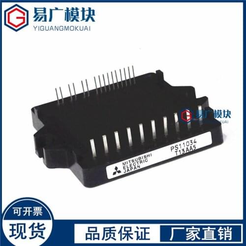 PS11034 PS11035-1 PS11033 PS11034-Y1 Original IGBT Mdoule