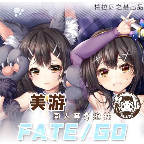 Anime Fate/kaleid liner Miyu Emiya Double-Sided Dakimakura Hugging Body Pillow Case Cushion Cover Male Otaku Bedding Gift