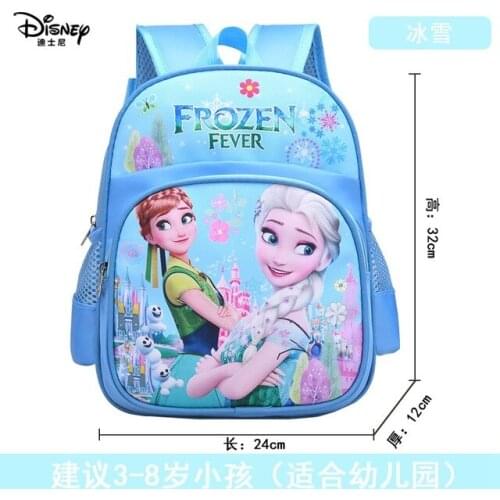Disney cartoon backpack Frozen Elsa and Anna girls cute primary bag for school burden reduction kindergarten guardian backpack