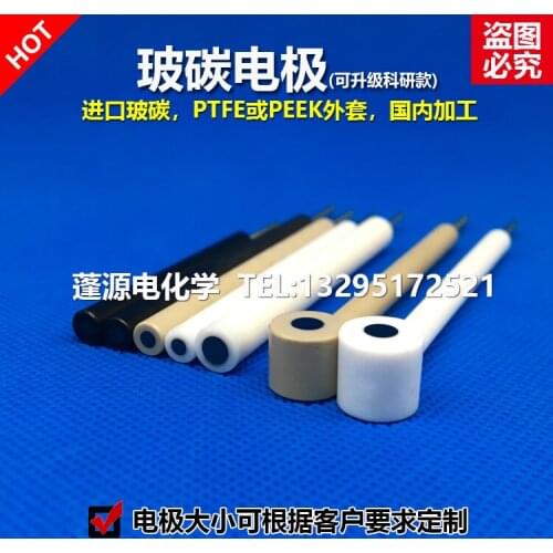 Glassy Carbon Electrode 2/3/4/5mm