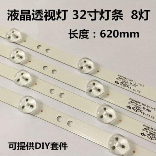 3pcs x 32 inch LED TV Backlight Strips 4708-K320WD-A2213K01 for 32'' TCL LE32D59 & for 32PFL3045 8-LEDs 618mm