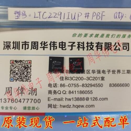 LTC2291IUP LTC2291CUP LTC2297IUP LTC2298CUP LTC2297CUP LTC2298IUP LTC2293CUK-16 LTC2295CUP LTC2282IUP LTC2281CUP LTC2285IUP