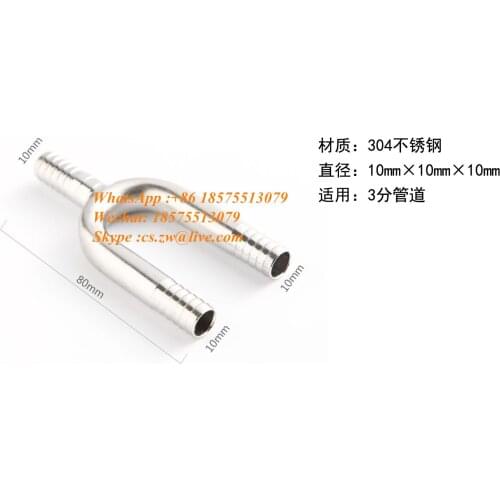 3 Points Y Type Stainless Steel Tee 10mm Beer Machine Cola Machine Carbonated Beverage Machine Now Adjusted Machine Accessories