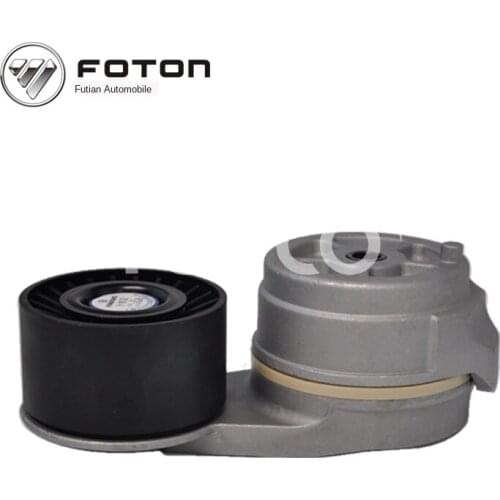 Auto parts engine belt tension pulley 528702