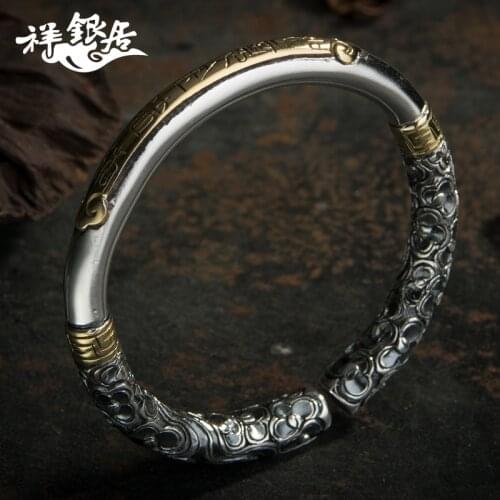 Silver bracelet 999 sterling silver couple bracelet comfort Monkey King wu empty fine silver handmade silver bracelet
