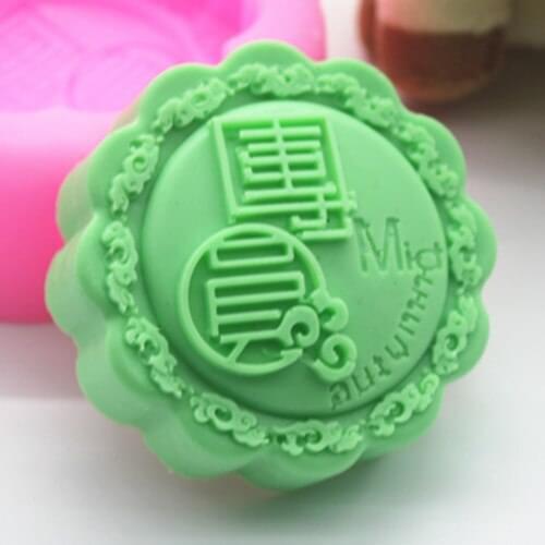 C378 "reunion" soap mold/handmade soap/silicone mold/soap mould/moon cake mould