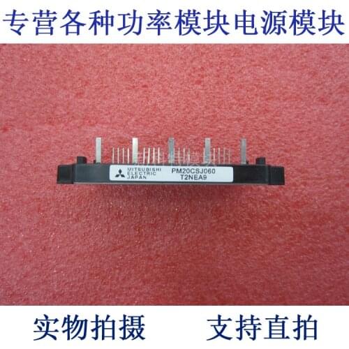 PM20CSJ060 20A600V IPM frequency conversion velocity modulation module